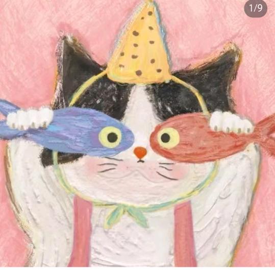 夏天要吃冰西瓜🍉