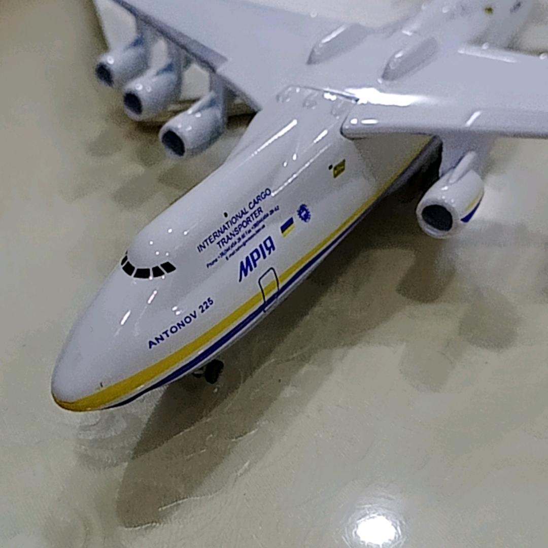 安225