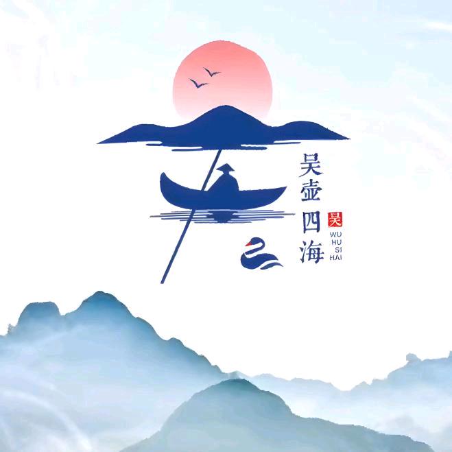 江湖之远