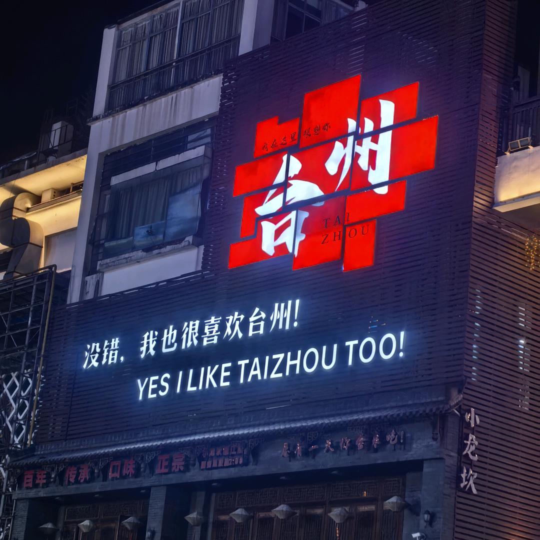 小军哥
