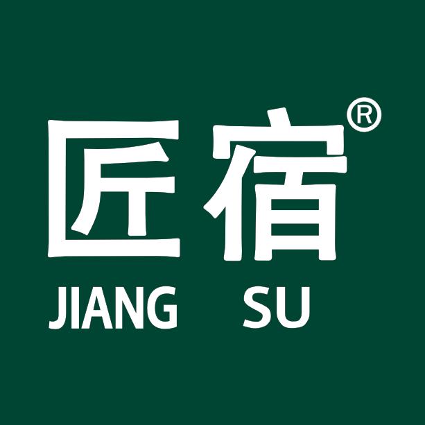 匠宿旧房翻新【二部】