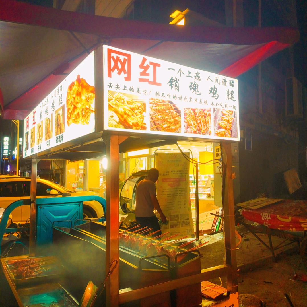 00后摆摊记录.晓旺