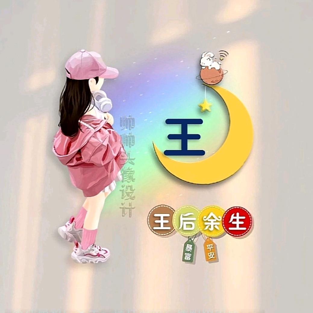 馫纍🐇