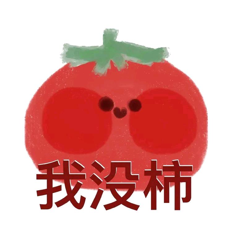 慢乐