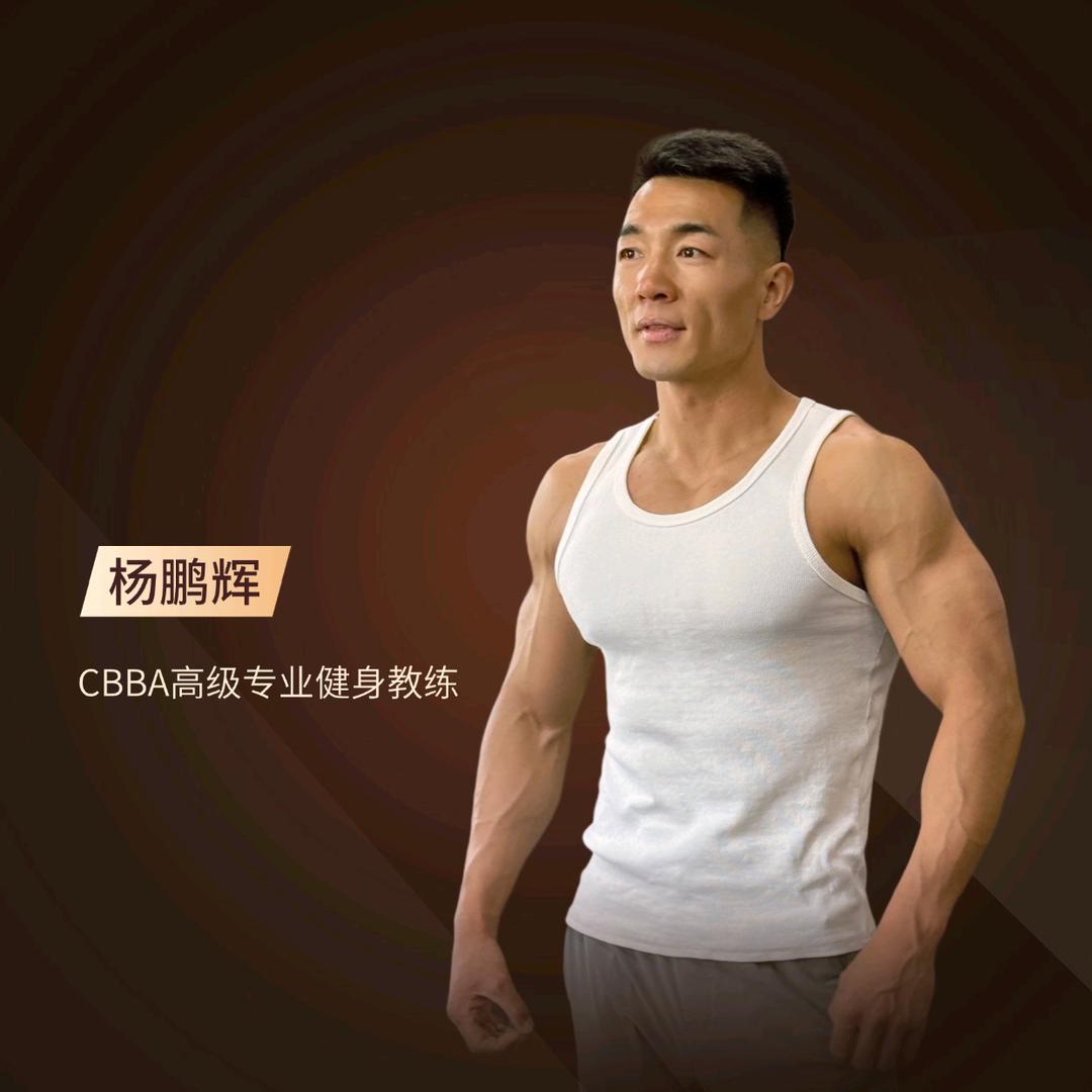 杨鹏辉-小助理