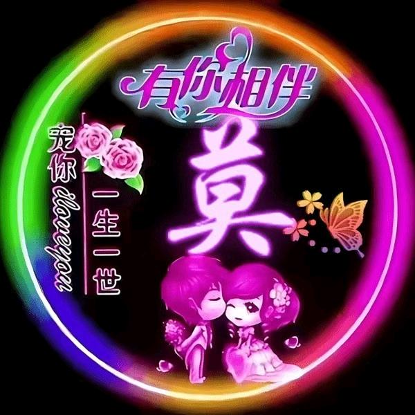 心亮
