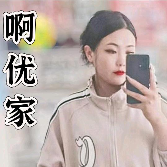 啊优家饰品集合摊