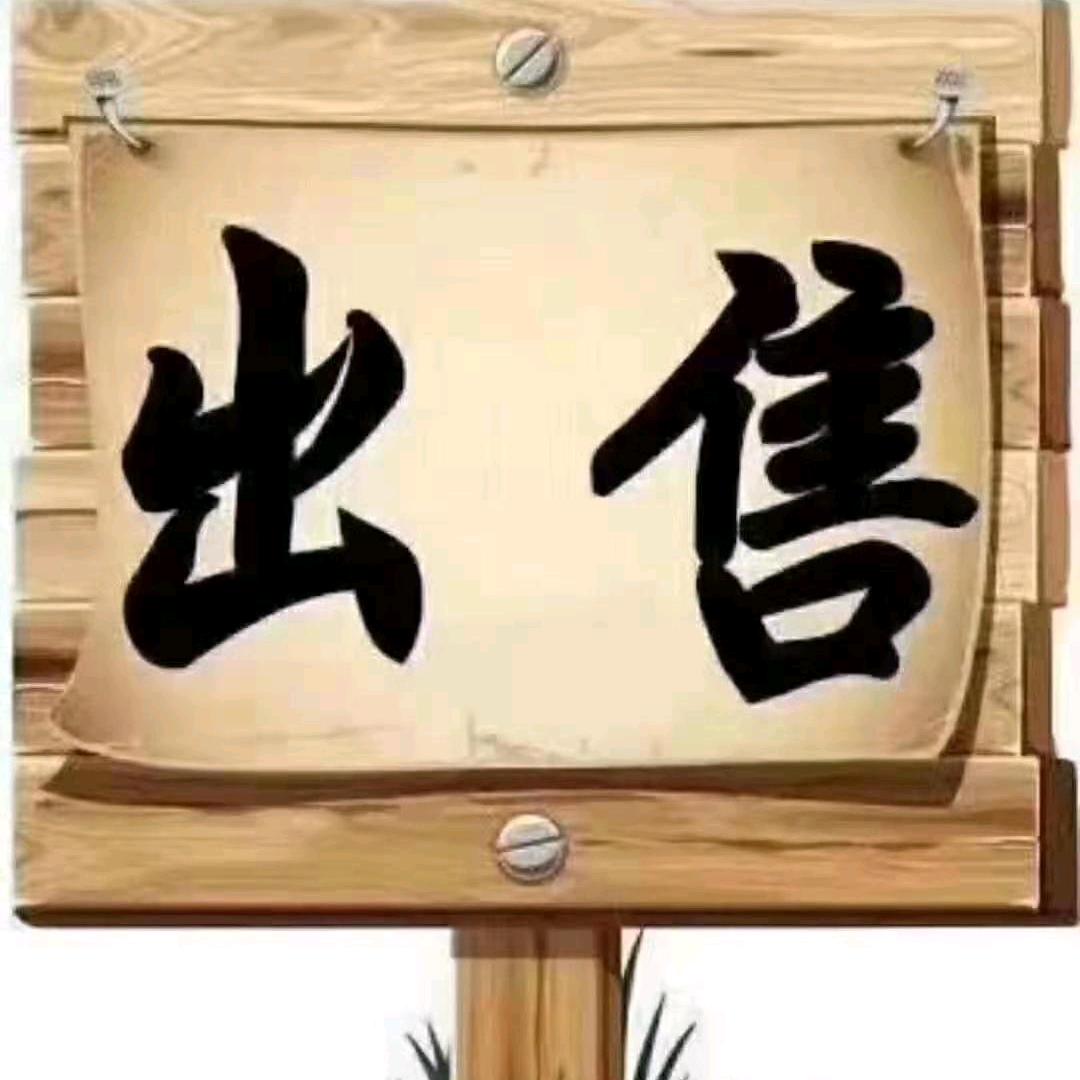 运城二手旧货市场