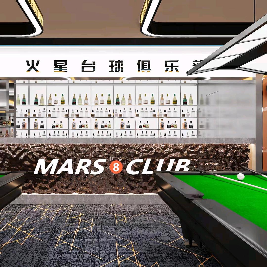 火星俱乐部