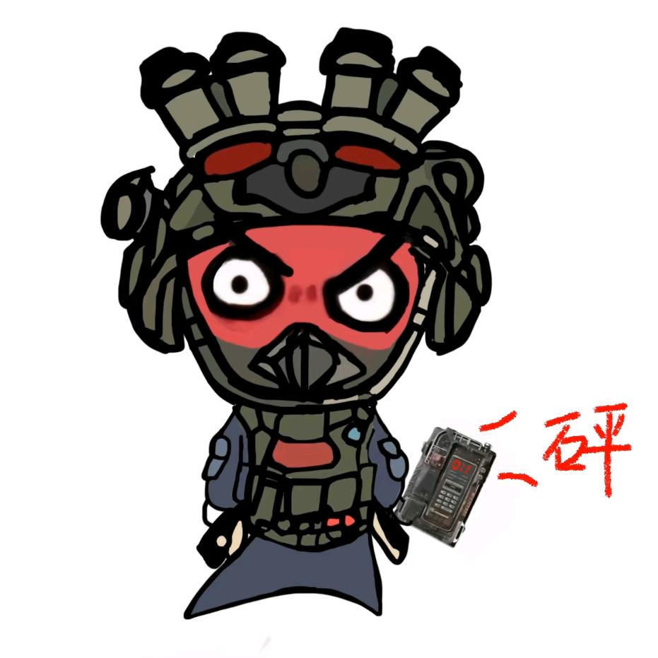 阿米