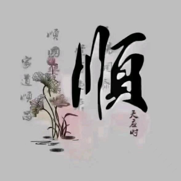 🌈梁甜解渴