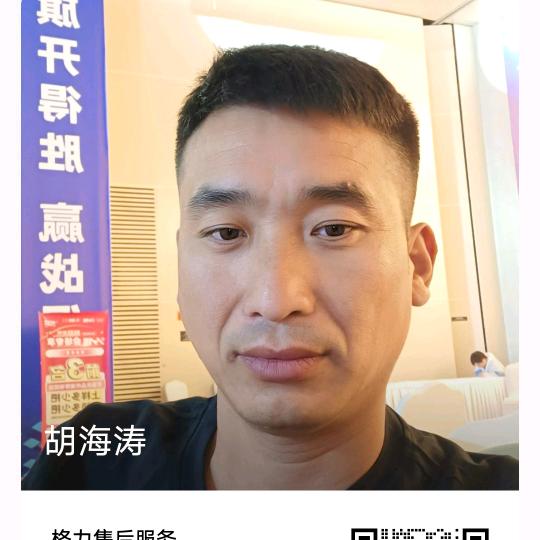 @涛哥五金电动工具，家电