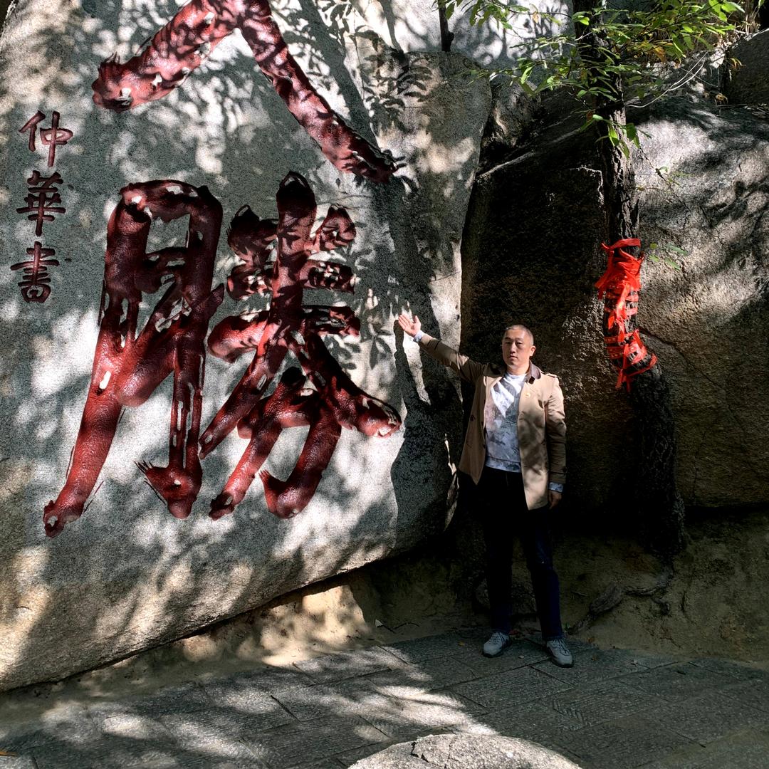 秋明三神殿