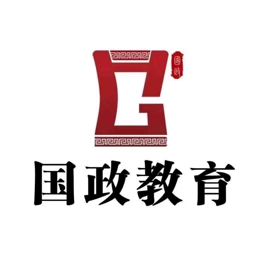 国政公考-小强