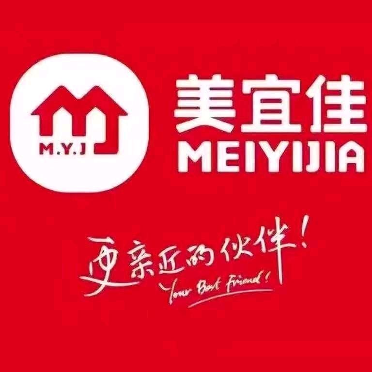 金泰领秀城美宜佳