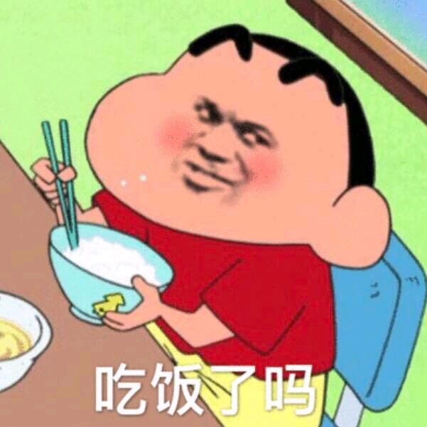 好好吃饭🍎