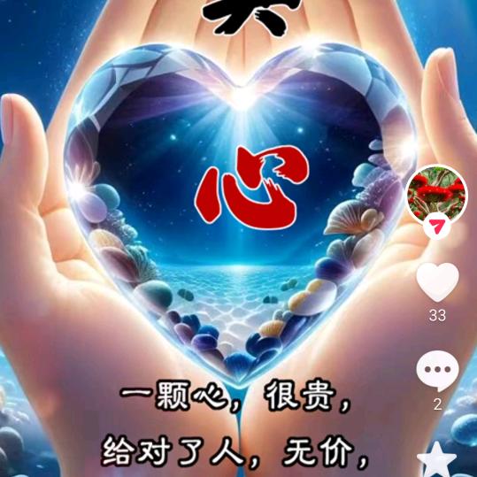 独宠宝贝💖💖💖🌹🌷🌷🌷