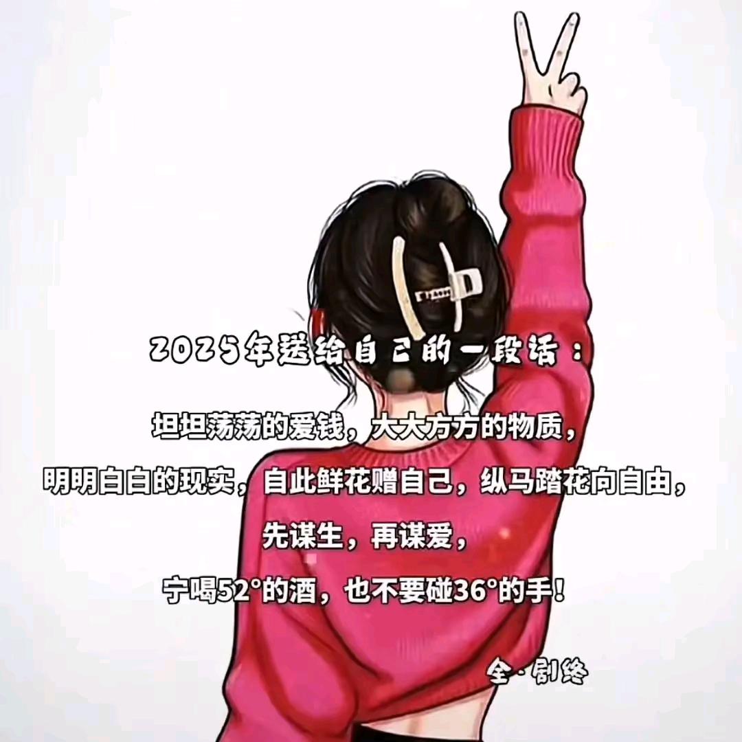 🕊এ᭄许   你꧔ꦿ᭄一   生💞²