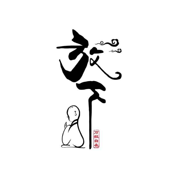 农家小院