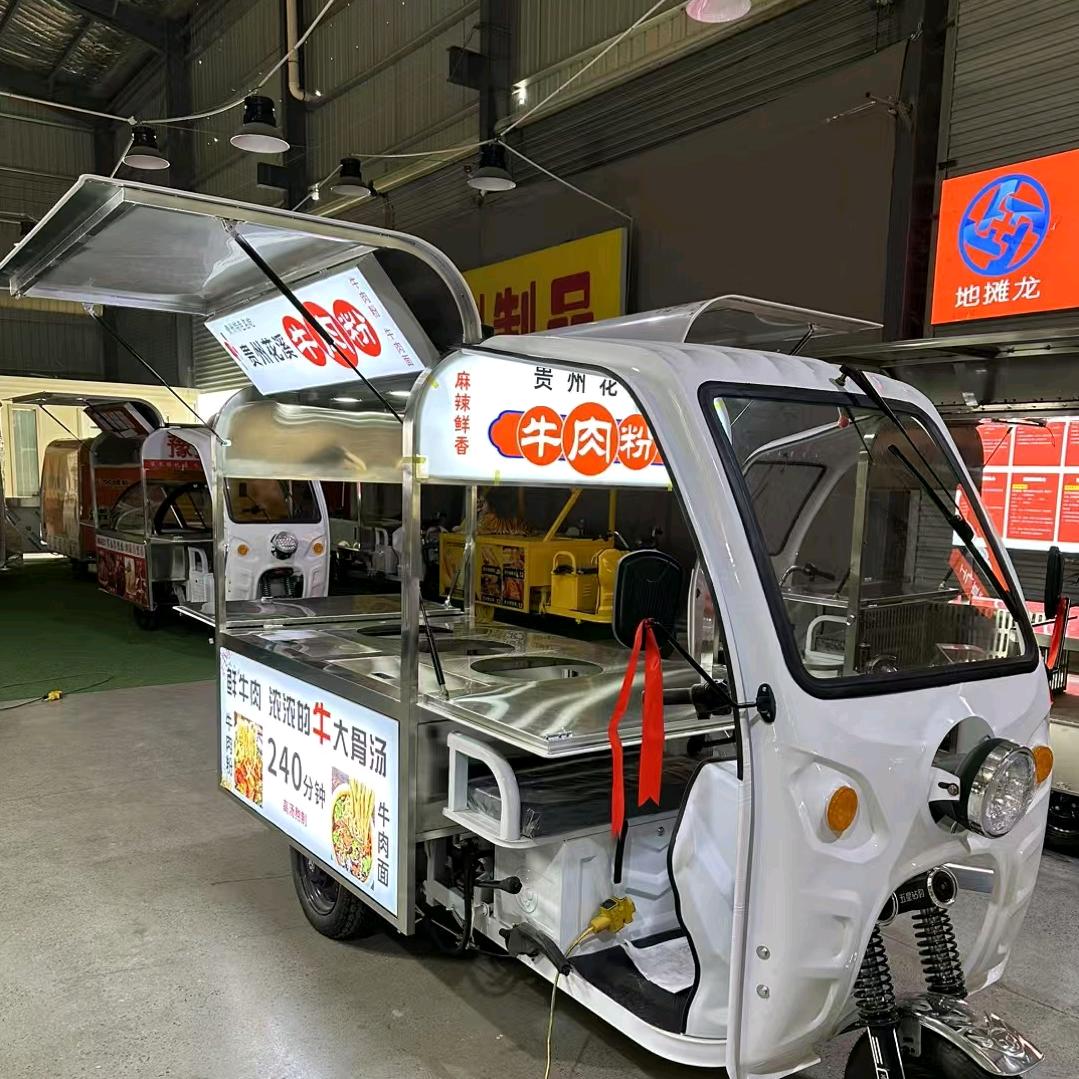 地摊龙移动餐车贝贝