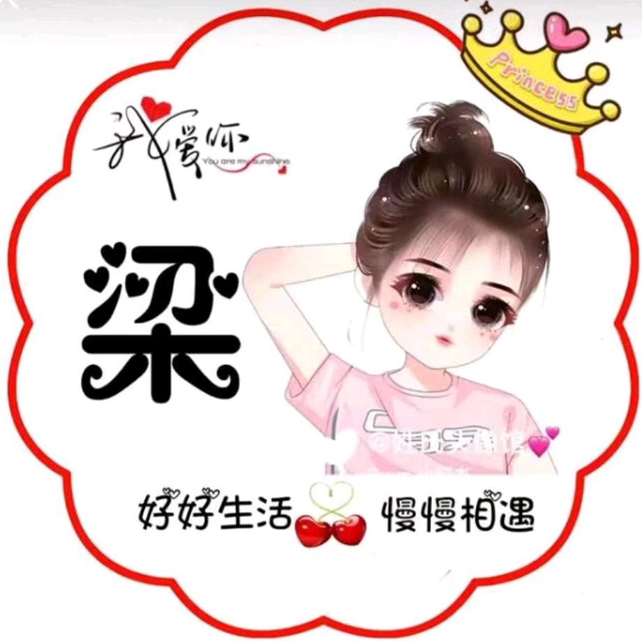 萍☞依♥(｡￫v￩｡)♥