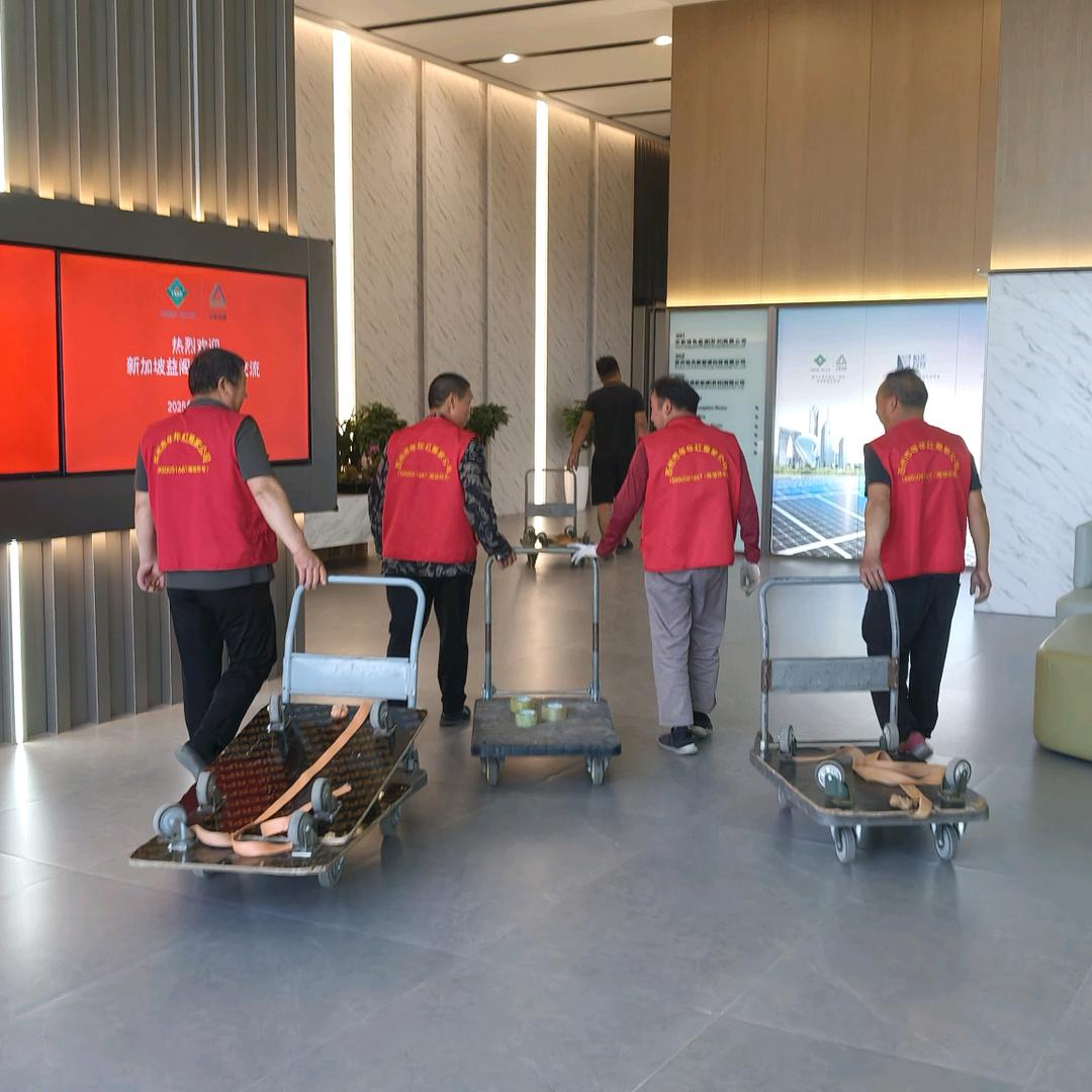 苏州市年年红搬家公司