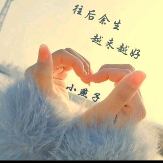 无心相遇