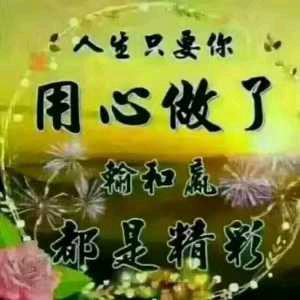 刘仔宸