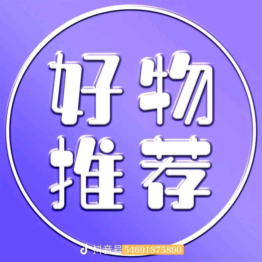生活百宝箱