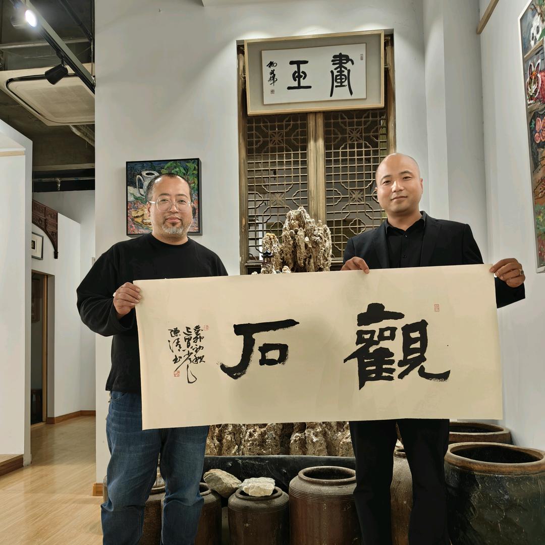 观石  （上门回收老物件）