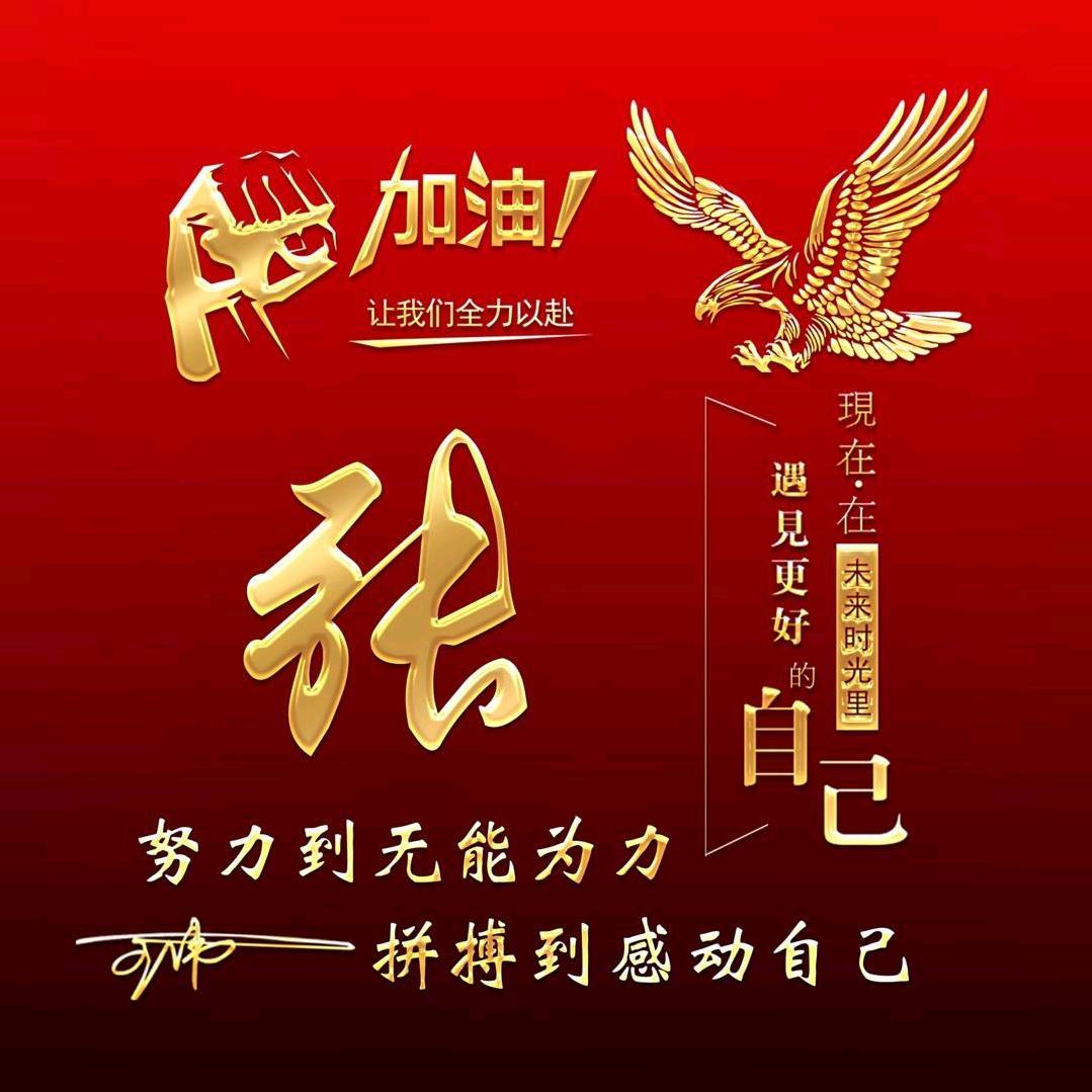 专注民族品牌
