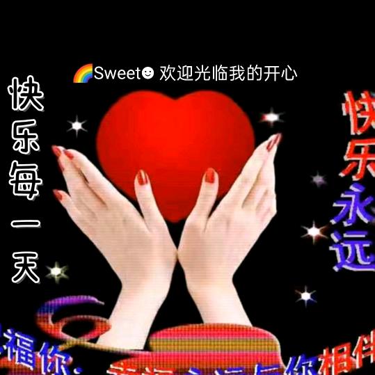 得失🌹随意❤️❤️❤️