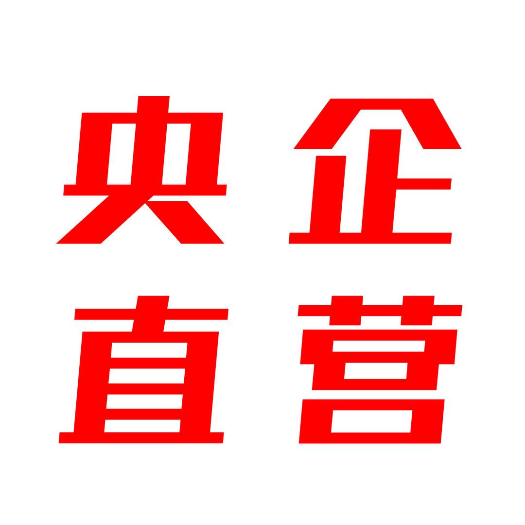 中国医药