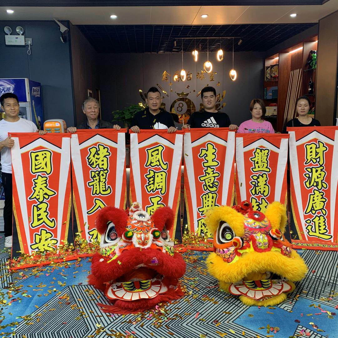 鑫爵桌球