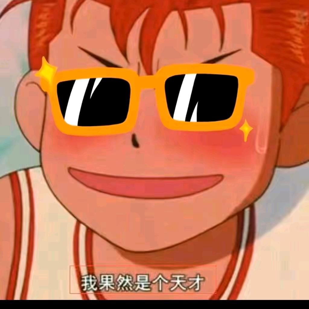 🌈改名就中奖