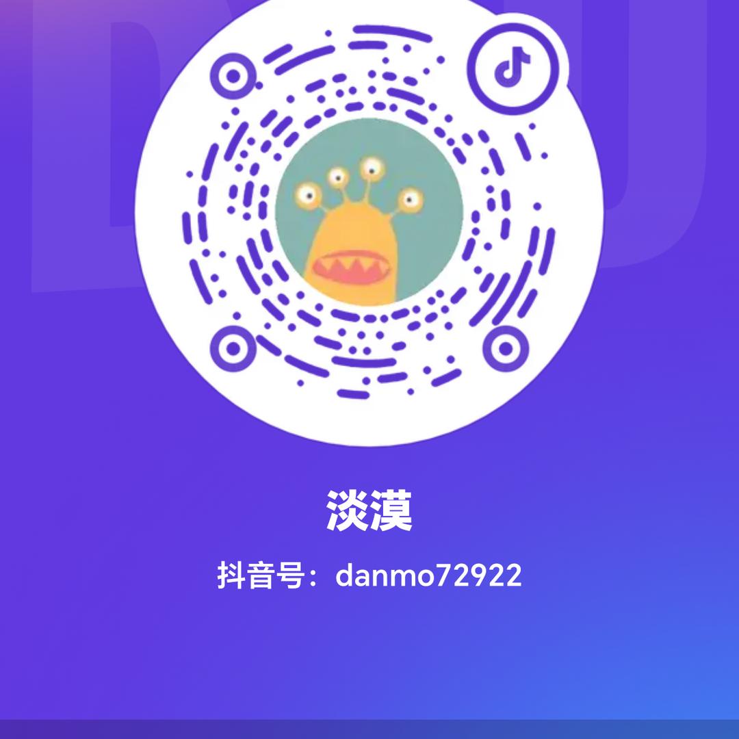 淡漠