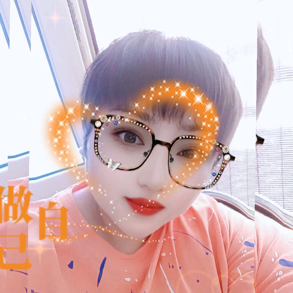 娟
