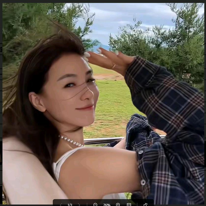 容雨（直播同款）