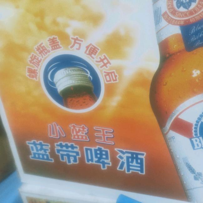 大萨熟食