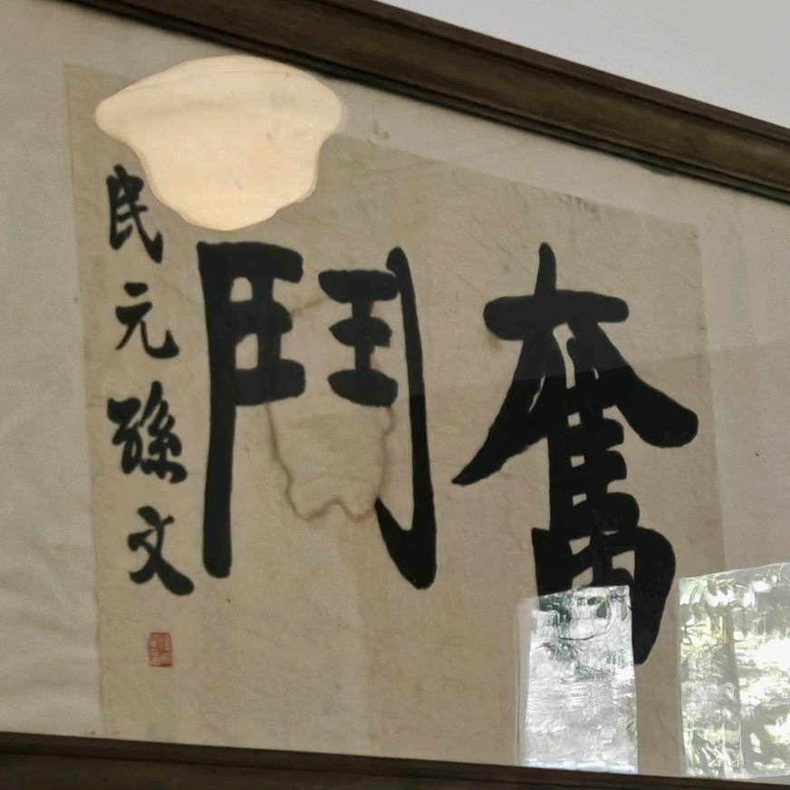 盱眙围龙