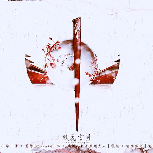 师兄