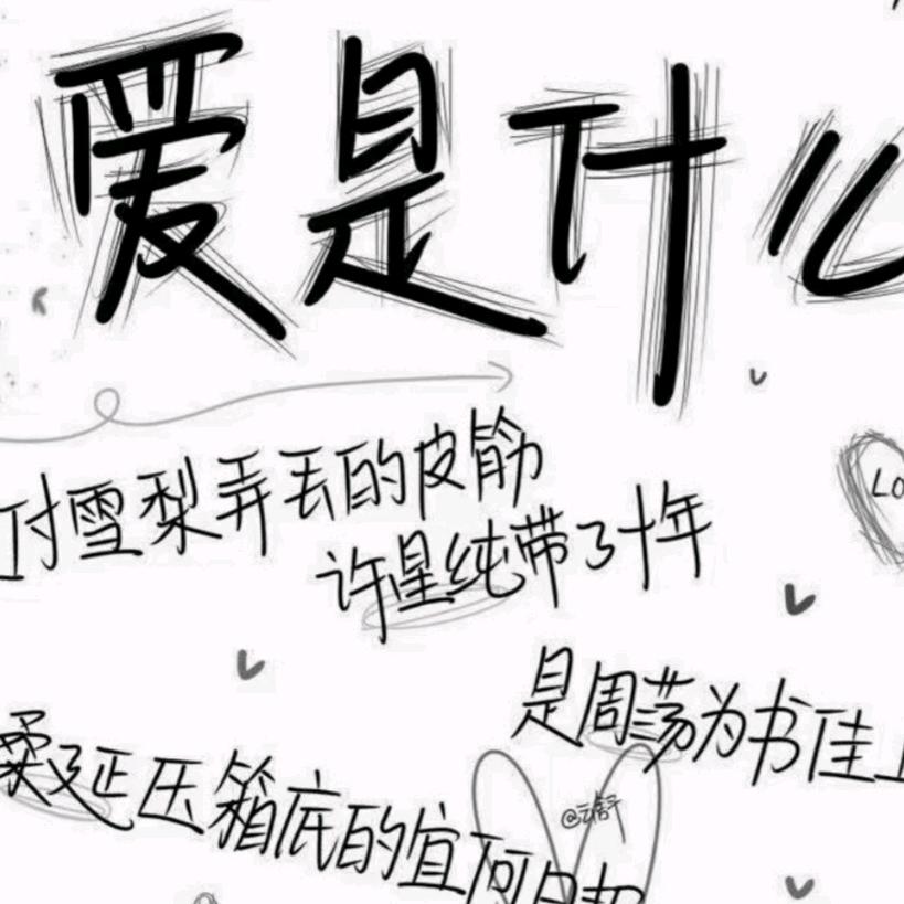 星陨
