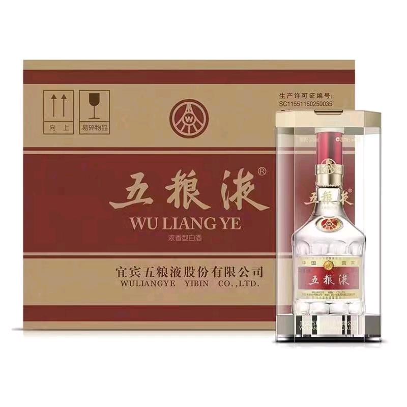 廊坊皓凝商贸名酒保真店