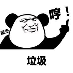 假如爱有天意。