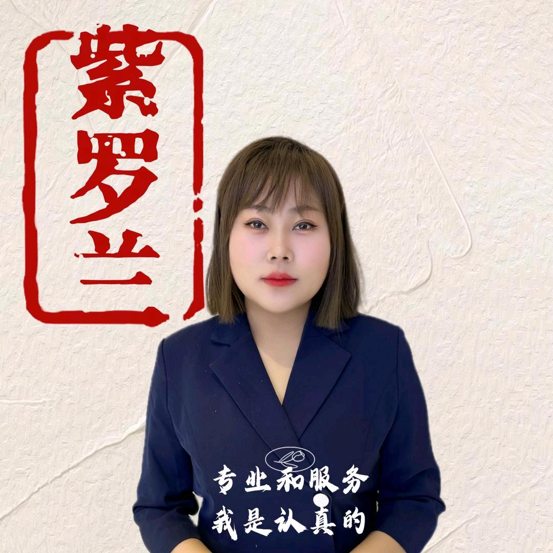 紫罗兰露露