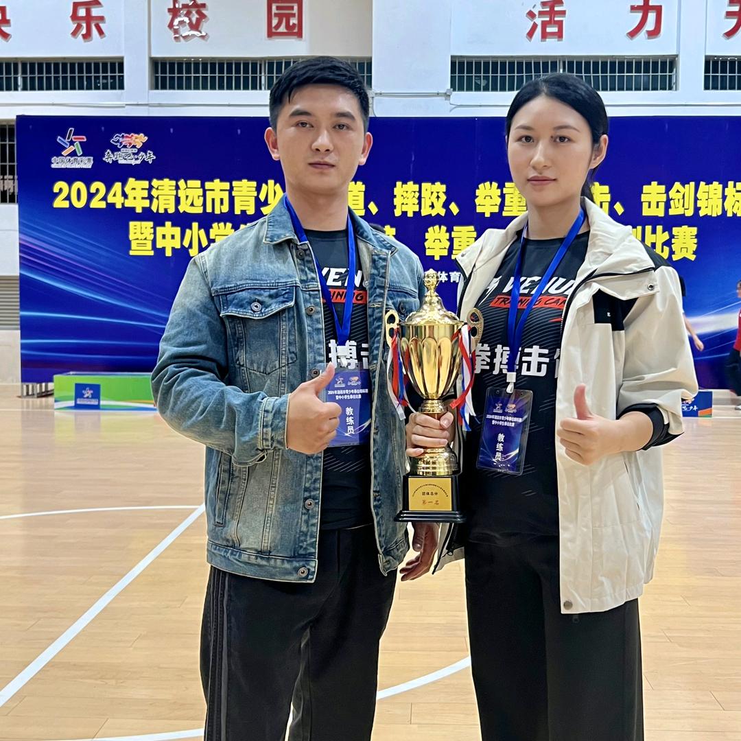 连州市天拳搏击馆