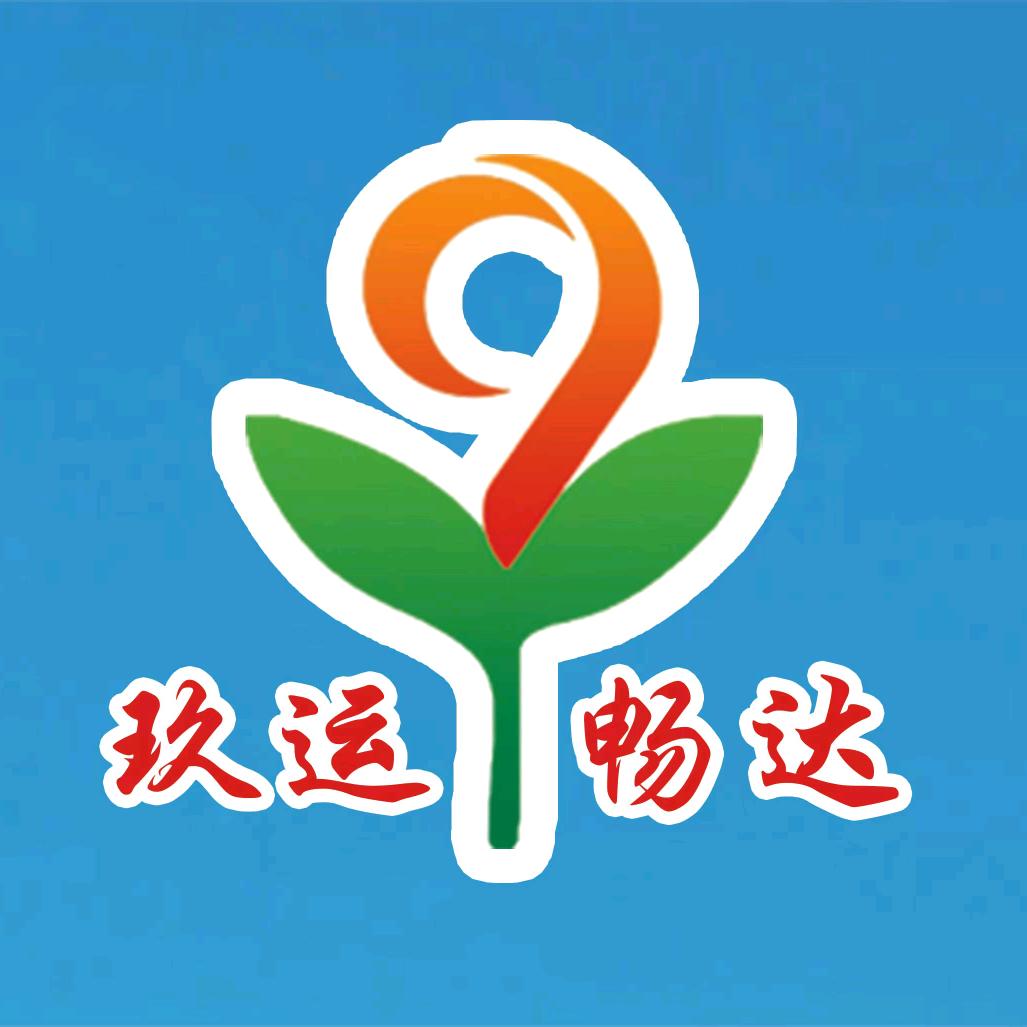 龙口玖运旅游