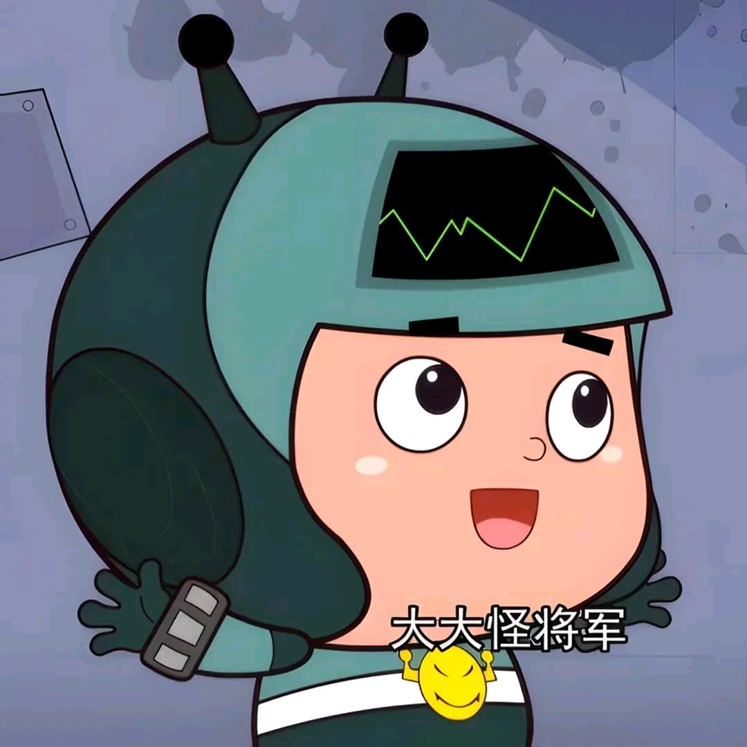 小小怪