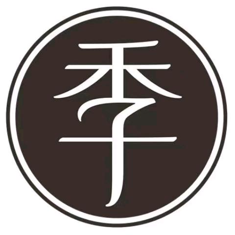 全季酒店快乐城购物中心店