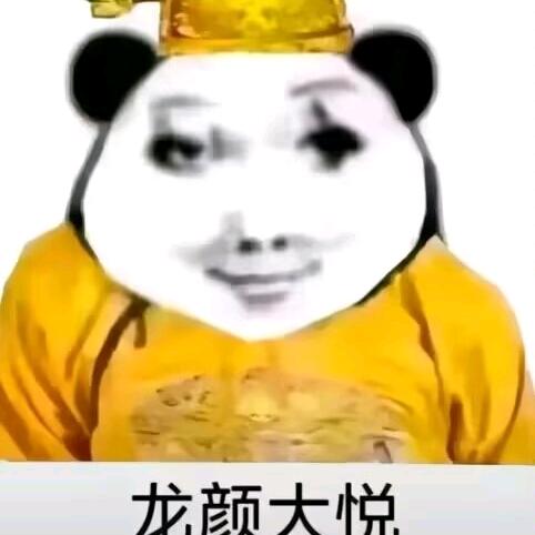 狗狗子（新春求福版）